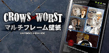 CROWS×WORST マルチフレーム壁紙アプリ APK