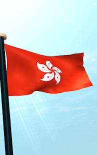 Hong Kong Flag 3D Free Screenshots 8