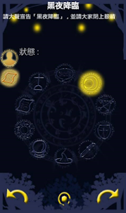 How to get Dark Killer (殺手/天黑請閉眼) 5 unlimited apk for bluestacks