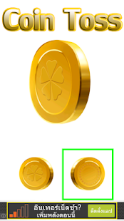 How to mod Coin Toss lastet apk for android