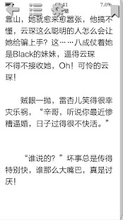 How to install 网络言情小说全本合集 lastet apk for bluestacks