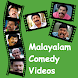Malayalam Comedy Videos