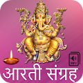 aarti Sangrah- All arti,Audio,Hindi with Lyrics Apk