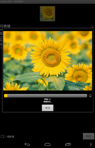 免費下載工具APP|Canon Easy-PhotoPrint app開箱文|APP開箱王