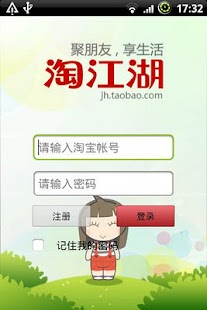 智慧宝- 社区O2O App Ranking and Store Data | App Annie