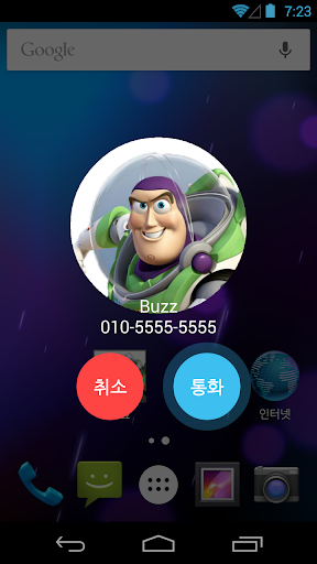 Fast Call Confirm