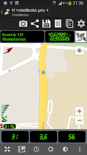 my Location + Screenshots 2