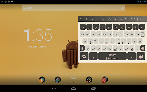 Myanmar Unicode Keyboard App - download for Android