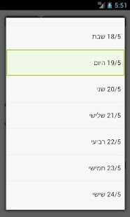 Free Download ספורט APK for PC