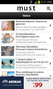 Free Download must cy APK for PC