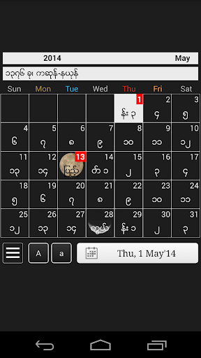 Myanmar Calendar 2014