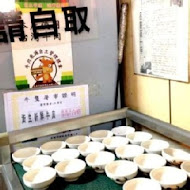 六千泓佐土產牛肉(六千牛肉湯)