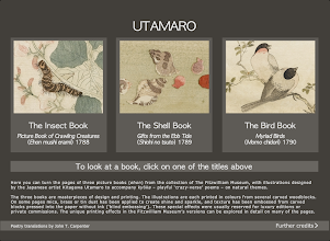 Utamaro Books APK Download for Android