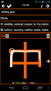 Lastest Chinese LS Touch APK for Android