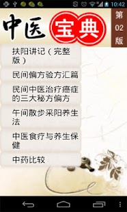 【求檔】求高h文 有愛 - 小說園地 - 書迷地帶 - Uwants.com