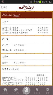 Lastest 福山市メンズヘアーサロン Replay(リプレイ) APK for PC