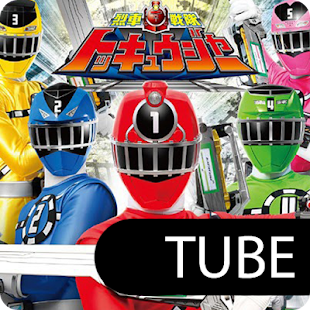 RESSHA SENTAI TOQGER TUBE