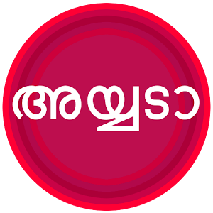 Ayyada - Movie Dialogues.apk 2.1
