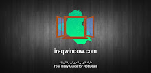 Iraq Window APK
