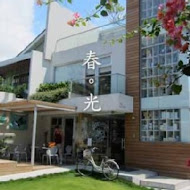 The Factory Mojocoffee