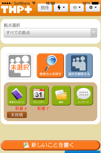 efun-傾城計（秦姬） - Google Play Android 應用程式