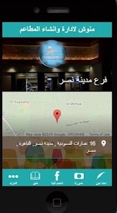 Free منوش APK