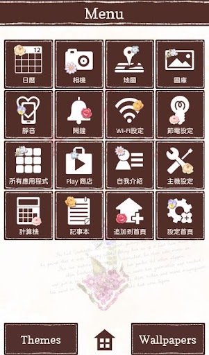 【免費個人化App】鮮花&十字架 for[+]HOME-APP點子