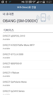 Free Download SPDS APK