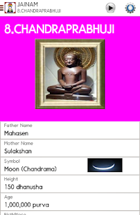 Free Jainam APK for Android