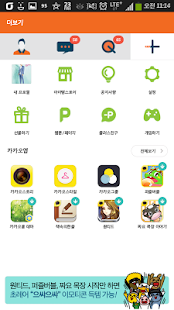 Lastest 성균관대 카카오톡 테마 APK for PC