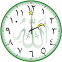 Allah Clock Widget icon