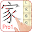 Learn Chinese Mandarin Full Download on Windows
