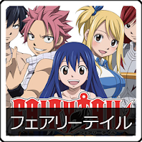 Fairy Tail フェアリーテイル の壁紙画像 Androidアプリ Applion