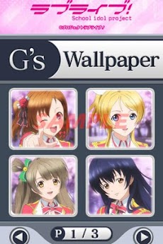 ラブライブ 壁紙 僕らのlive 君とのlife Androidアプリ Applion