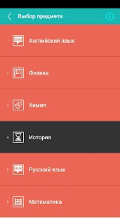 How to install My Test Uzbekistan lastet apk for bluestacks