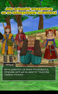 DRAGON QUEST VIII - screenshot thumbnail