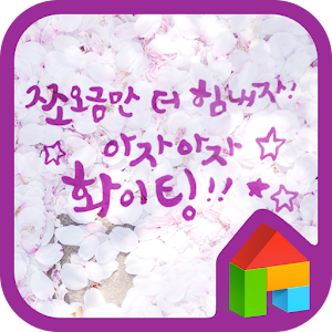 Let's try a little more dodol 1.2