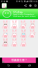 Stickey Tulice Rabbit poster 1