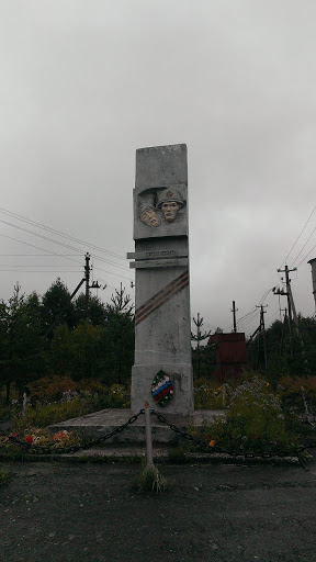Памятник В Поповке