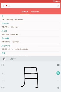 download Tu Dien Nhat Viet-JapaneseDict free