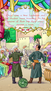 Logman and his student Screenshots 9