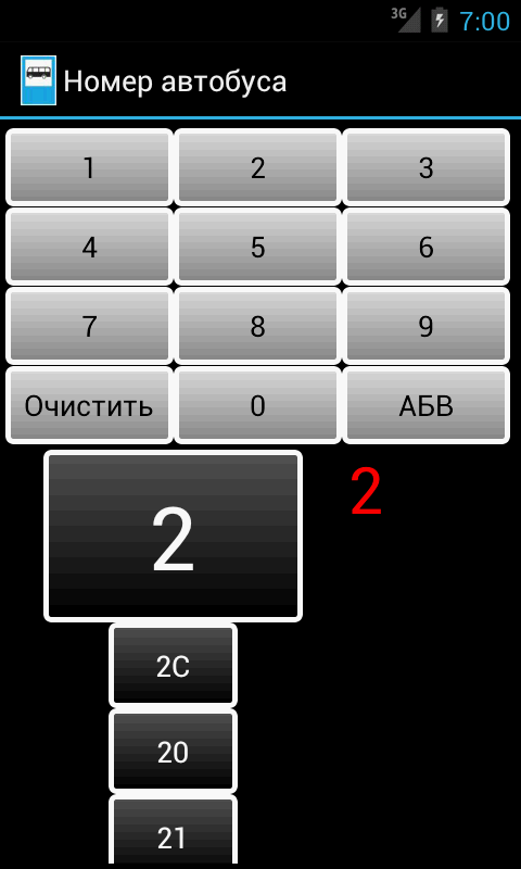 график движения общественного транспорта в волгодонске. установить расписание транспорта. расписание наземного транспорта москвы мосгортранс 2021. расписание транспорта. установить расписание транспорта.