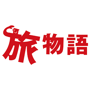 JTB旅の通信販売　旅物語 2.0.0