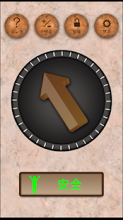 Download Slope Checker APK