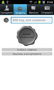 How to download Okmarket 1.6 apk for android