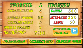 Паук APK Screenshot #6