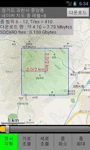 How to download Nadeuli (GPS tracker) lastet apk for android