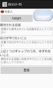 How to mod 自分ｽﾃｰﾀｽ 1.5 mod apk for android