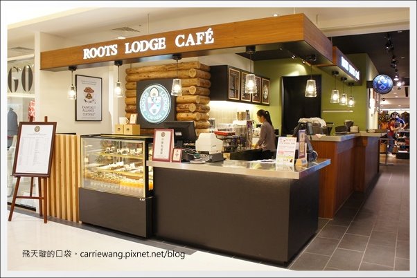 【台中西區】Roots Lodge Café@台中廣三SOGO百貨3F。近期吃到最難忘的餐廳~