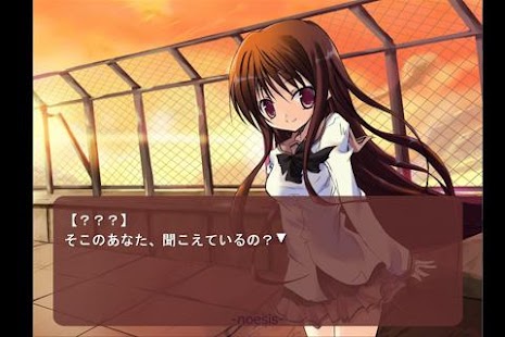 How to download NOeSIS 体験版 lastet apk for pc